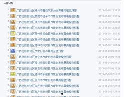 新兴新闻爆料,独家爆料引发社会热议 第2张 新兴新闻爆料,独家爆料引发社会热议 第2张