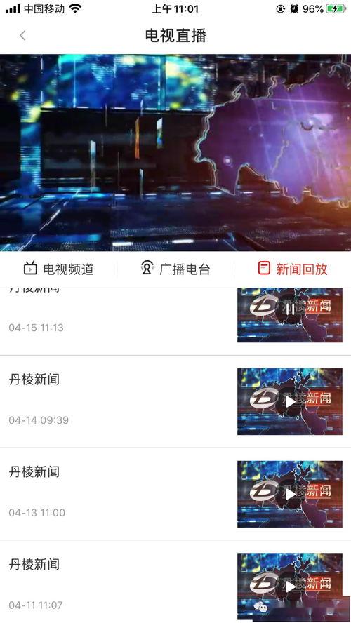 拉卡拉最新爆料新闻 第2张 拉卡拉最新爆料新闻 第2张