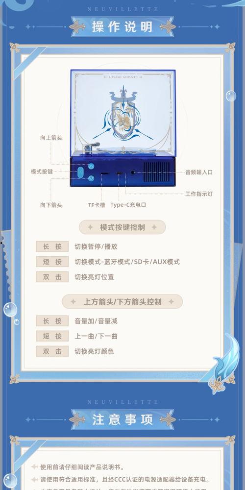 那维莱特最新爆料 第3张 那维莱特最新爆料 第3张