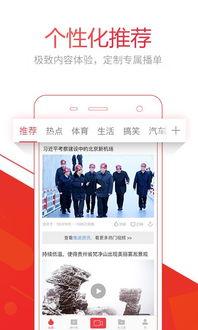 头条渔乐爆料视频下载,头条渔乐爆料视频背后的下载攻略