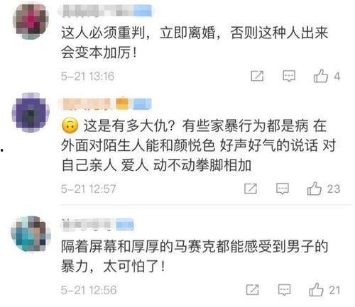 妇联爆料视频大全集最新