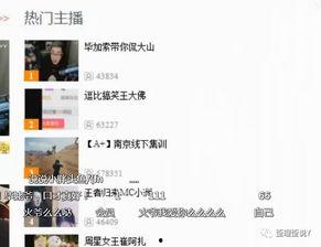 我是生活家爆料视频大全,揭秘日常生活中的趣味瞬间