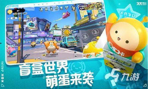 蛋仔17季最新爆料,揭秘全新爆料,探索神秘冒险之旅 第2张 蛋仔17季最新爆料,揭秘全新爆料,探索神秘冒险之旅 第2张