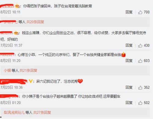 汪小菲9点爆料微博视频,惊人内幕曝光！”