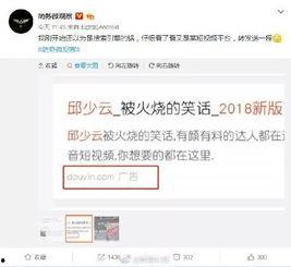 怎么用抖音爆料新闻内容,如何轻松获取一手资讯 第3张 怎么用抖音爆料新闻内容,如何轻松获取一手资讯 第3张