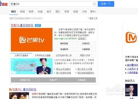 湖南电视卫视直播在线观看,精彩瞬间，一键观看