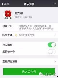 宝鸡新闻线索爆料平台,宝鸡新闻线索爆料平台助力市民参与社会治理 第3张 宝鸡新闻线索爆料平台,宝鸡新闻线索爆料平台助力市民参与社会治理 第3张