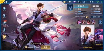 李白特效爆料视频大全最新,全新技能与视觉盛宴抢先看