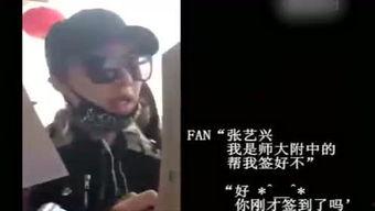 娱乐圈爆料人可靠吗,娱乐圈爆料人可信度分析 第3张 娱乐圈爆料人可靠吗,娱乐圈爆料人可信度分析 第3张