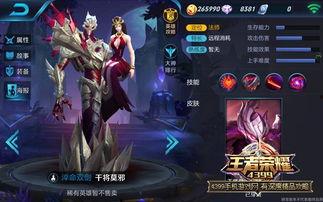 干将最新爆料视频下载免费,免费下载背后的秘密与惊喜 第3张 干将最新爆料视频下载免费,免费下载背后的秘密与惊喜 第3张