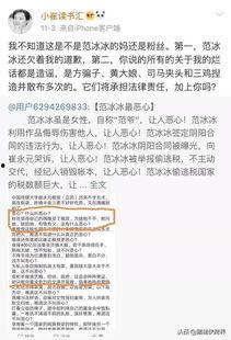 崔永原爆料最新新闻,揭秘娱乐圈惊人内幕