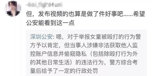 王海鑫最新爆料视频,事件真相再引热议 第2张 王海鑫最新爆料视频,事件真相再引热议 第2张