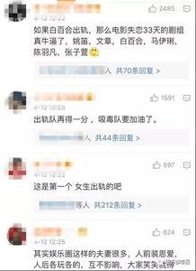 王海鑫最新爆料视频,事件真相再引热议 第3张 王海鑫最新爆料视频,事件真相再引热议 第3张