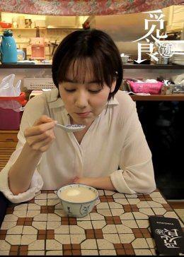 饮食男女在线观看高清,高清在线观影,品味人生百态 第1张 饮食男女在线观看高清,高清在线观影,品味人生百态 第1张