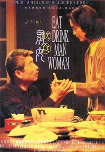 饮食男女在线观看高清,高清在线观影,品味人生百态 第3张 饮食男女在线观看高清,高清在线观影,品味人生百态 第3张
