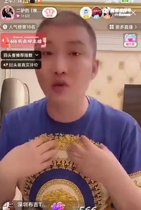 网红吃瓜视频都在哪看的