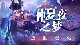 仲夏夜之梦微博爆料最新,神秘剧情大揭秘,幕后真相即将揭晓! 第3张 仲夏夜之梦微博爆料最新,神秘剧情大揭秘,幕后真相即将揭晓! 第3张