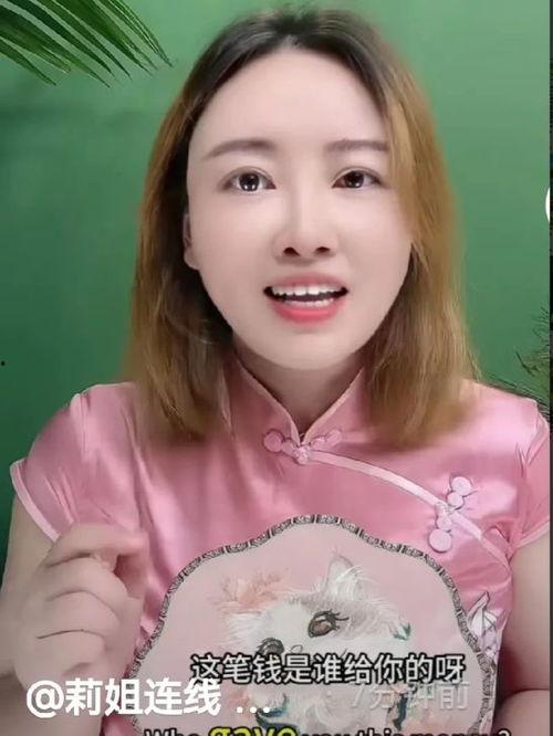爆料卡姐莉萍的视频,揭秘娱乐圈不为人知的幕后故事 第2张 爆料卡姐莉萍的视频,揭秘娱乐圈不为人知的幕后故事 第2张