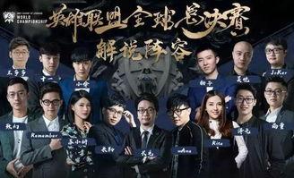 解说致幻爆料视频大全,视频大全背后的惊人真相 第2张 解说致幻爆料视频大全,视频大全背后的惊人真相 第2张