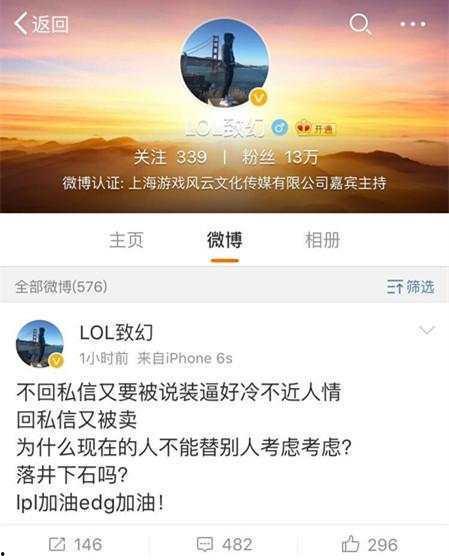 解说致幻爆料视频大全,视频大全背后的惊人真相 第3张 解说致幻爆料视频大全,视频大全背后的惊人真相 第3张