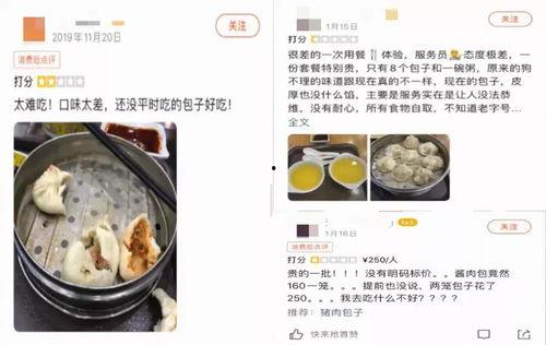 荣膳荷最新爆料视频,揭秘娱乐圈惊人内幕 第2张 荣膳荷最新爆料视频,揭秘娱乐圈惊人内幕 第2张