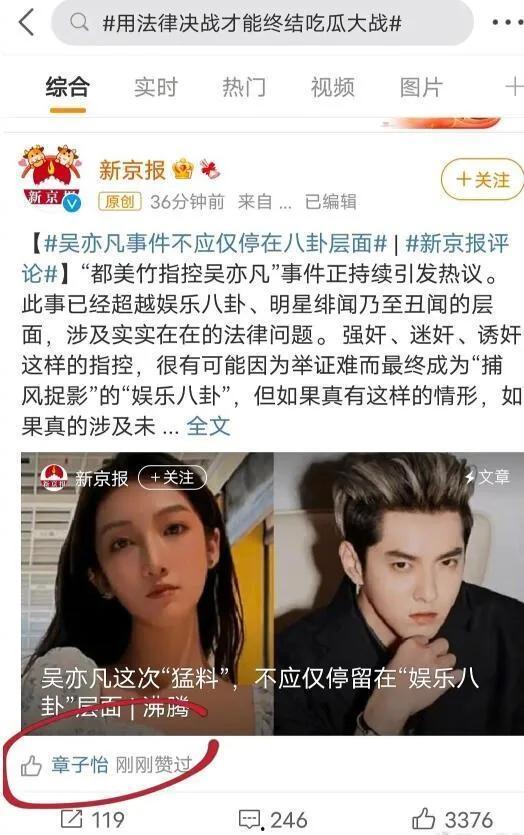 娱乐圈里的人都吃瓜,瓜田李下,揭秘明星们的幕后故事 第3张 娱乐圈里的人都吃瓜,瓜田李下,揭秘明星们的幕后故事 第3张