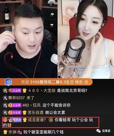 老歪爆料直播间视频,老歪爆料视频内容大揭秘