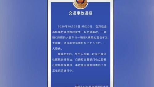 芷江新闻爆料事件最新进展,最新进展揭示惊人内幕