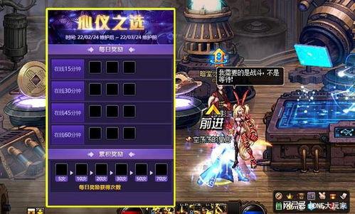 dnf体验服最新爆料,揭秘即将到来的游戏变革与全新玩法  第2张