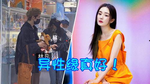 杨幂林凡爆料了吗视频播放,杨幂林凡爆料视频播放引发热议 第2张 杨幂林凡爆料了吗视频播放,杨幂林凡爆料视频播放引发热议 第2张
