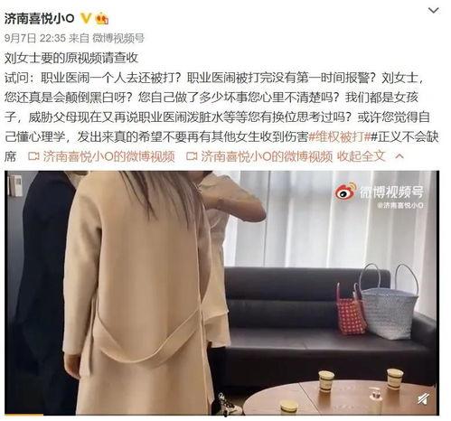 医美爆料事件视频,行业乱象与真相大起底 第3张 医美爆料事件视频,行业乱象与真相大起底 第3张