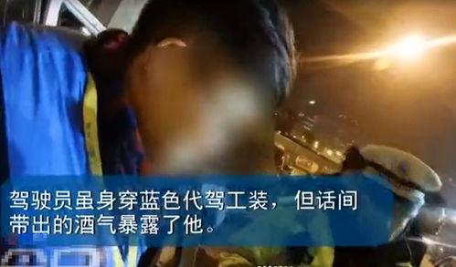 心跳哥喝醉爆料视频在线观看,揭秘视频背后的惊人真相 第2张 心跳哥喝醉爆料视频在线观看,揭秘视频背后的惊人真相 第2张