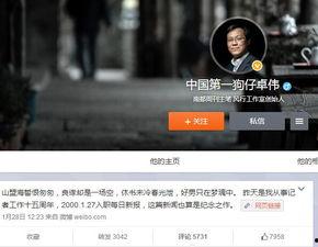 狗仔爆料直播卖货视频大全,热门明星带货瞬间大盘点 第2张 狗仔爆料直播卖货视频大全,热门明星带货瞬间大盘点 第2张
