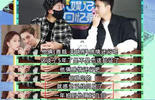 狗仔爆料直播卖货视频大全,热门明星带货瞬间大盘点 第3张 狗仔爆料直播卖货视频大全,热门明星带货瞬间大盘点 第3张