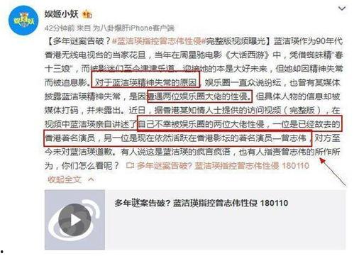 卓伟最新爆料女神,女神神秘恋情曝光，真相令人震惊！