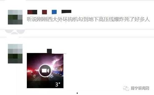 爆料爆炸的视频在线观看,独家视频爆料背后的惊人真相 第3张 爆料爆炸的视频在线观看,独家视频爆料背后的惊人真相 第3张