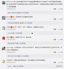 如何给网络大v爆料视频,如何高效爆料视频，助力真相传播