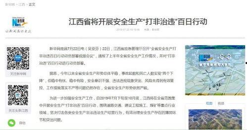热点爆料新闻最新消息,详情揭晓 第2张 热点爆料新闻最新消息,详情揭晓 第2张