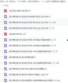 信用社最新爆料,揭秘金融行业背后惊人内幕