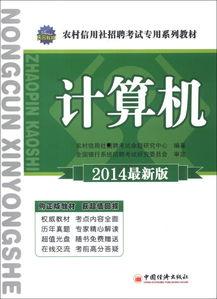 信用社最新爆料,揭秘金融行业背后惊人内幕 第2张 信用社最新爆料,揭秘金融行业背后惊人内幕 第2张