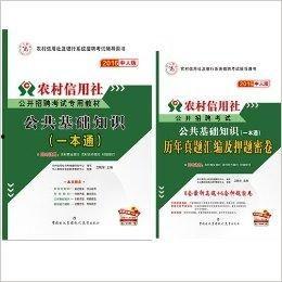 信用社最新爆料,揭秘金融行业背后惊人内幕 第3张 信用社最新爆料,揭秘金融行业背后惊人内幕 第3张