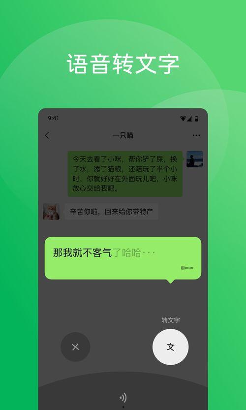 微信qq吃瓜群免费,免费畅享娱乐圈最新资讯的神秘乐园 第3张 微信qq吃瓜群免费,免费畅享娱乐圈最新资讯的神秘乐园 第3张