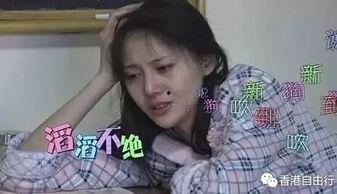 娱乐吃瓜酱爸爸变成爱豆,他的华丽蜕变之路  第3张