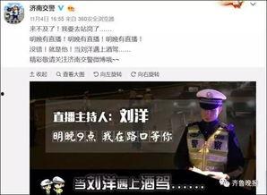 荣昌酒驾新闻爆料热线电话,全民共筑安全防线
