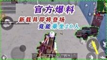 毛凯最新爆料完整视频大全,事件全貌深度解析 第2张 毛凯最新爆料完整视频大全,事件全貌深度解析 第2张