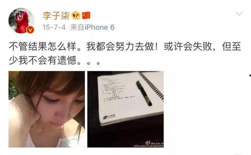 地球爆料新闻视频,揭秘新闻背后的真相与秘密 第3张 地球爆料新闻视频,揭秘新闻背后的真相与秘密 第3张