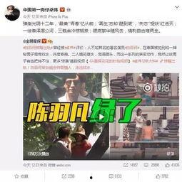 蒋小燕最新爆料视频大全,揭秘娱乐圈不为人知的秘密