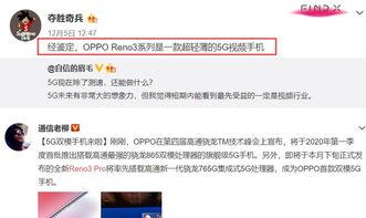 蒋小燕最新爆料视频大全,揭秘娱乐圈不为人知的秘密 第2张 蒋小燕最新爆料视频大全,揭秘娱乐圈不为人知的秘密 第2张