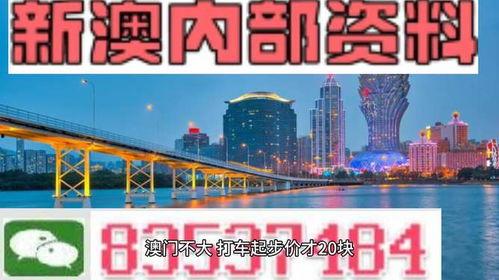 大瓜爆料视频澳门,揭秘娱乐圈幕后真相  第3张