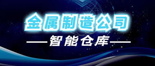 包钢视频爆料,揭秘企业内部真实情况 第2张 包钢视频爆料,揭秘企业内部真实情况 第2张